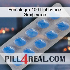 Femalegra 100 Побочных Эффектов 22